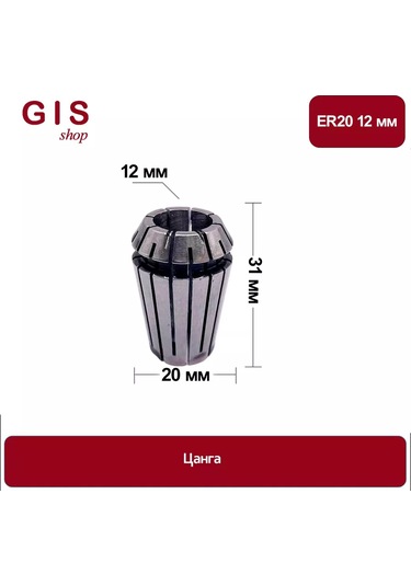 Er20 12 Mm Aa 0.008 Mm Yüksek Hassasiyetli Kauçuk Pencere 196449087