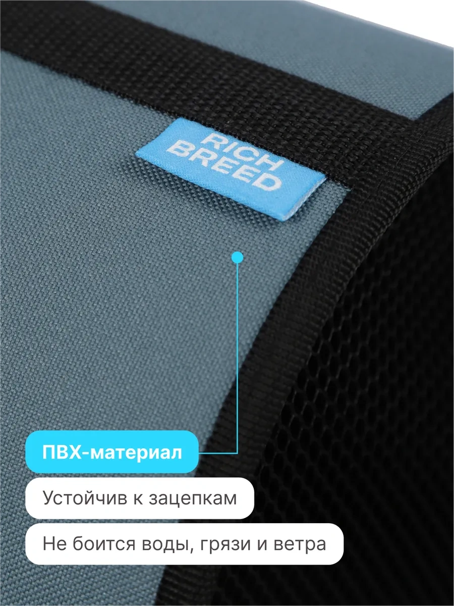 Rıch Breed Kedi Ve Köpekler İçin Taşıma Çantası, Saplı 420205168