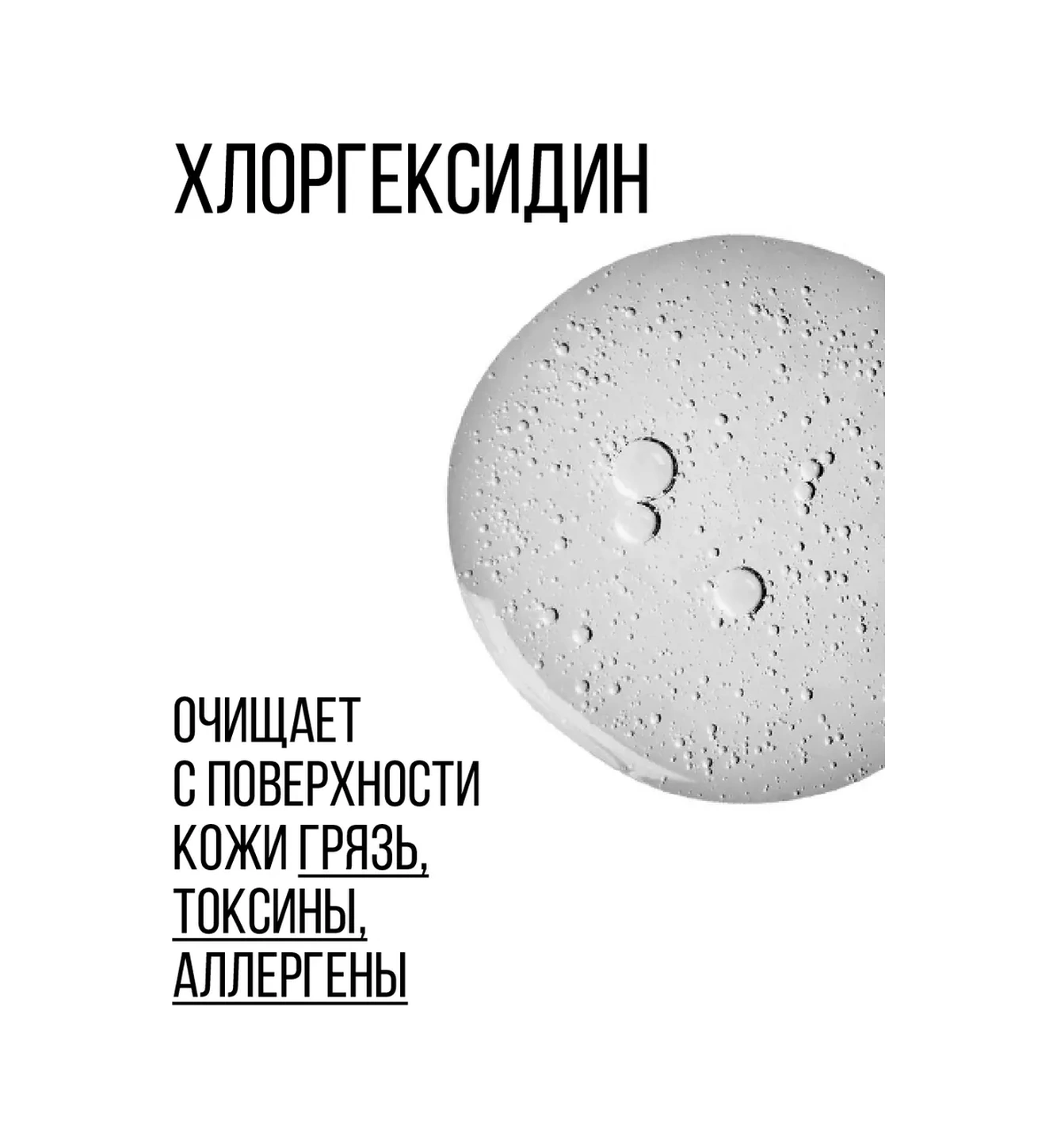 Cleanagent Klorheksidinli Köpek Patileri İçin Şampuan, 5 Litre. 25942421