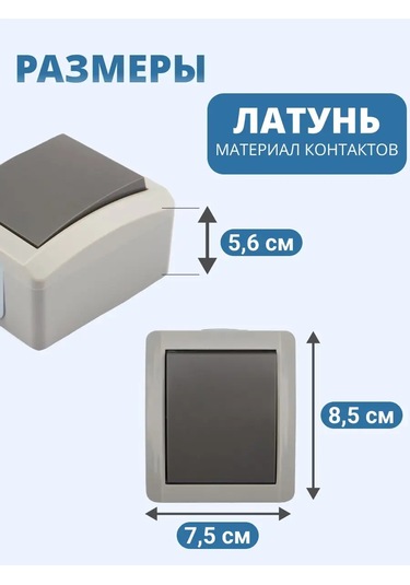 Kranz Suya Dayanıklı Tek Tuşlu Anahtar 34690025