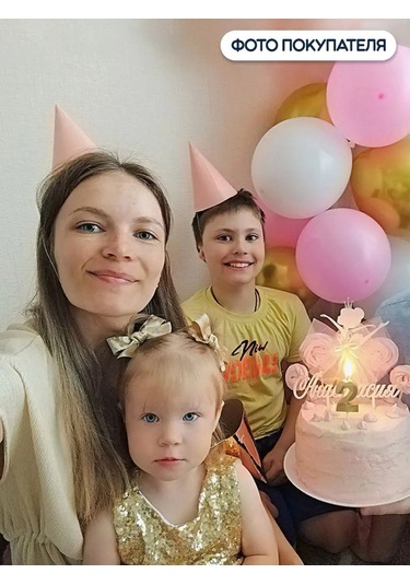 Riota Doğum Günü İçin Pembe Kağıt Şapka, 6 Adet 108618332