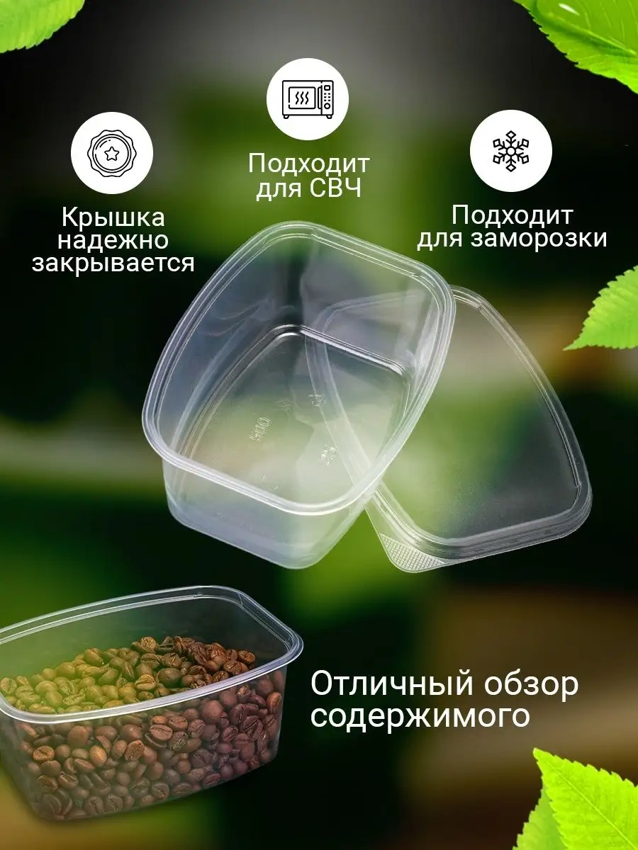 Dobryj Kupec Kapaklı Tek Kullanımlık Plastik Yemek Kapları 500 Ml 103203067 Diğer