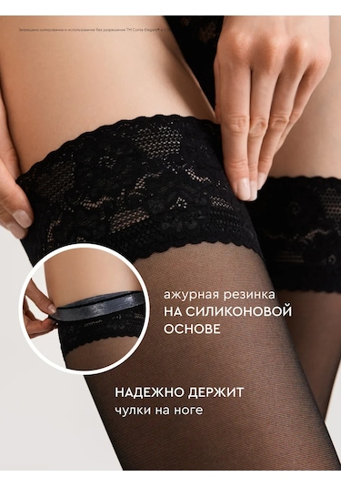 Conte Elegant Class 40 Çoraplar 12515983 Siyah