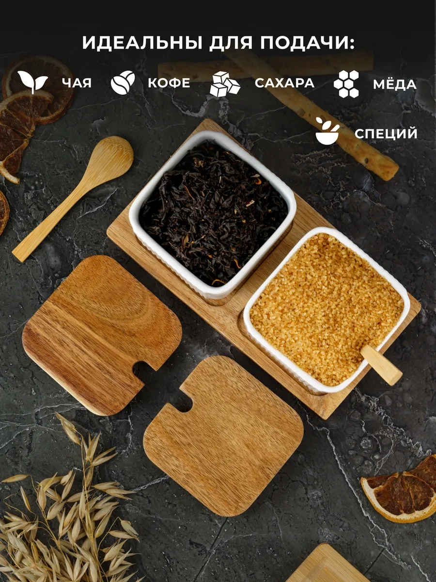 Homehoud Kapaklı Ve Kaşıklı Stand Üzerine Şeker Ve Tuzluk Seti 259192010 Beyaz