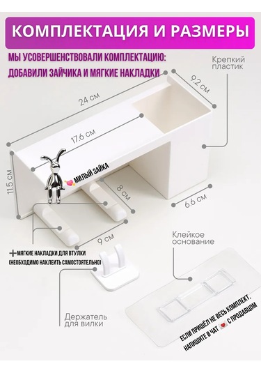 Cutie Home Saç Kurutma Makinesi Tutucu Ve Fırça Düzenleyici 151970996 Beyaz