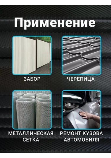 Smartbuy Metal Makası 300 Mm 221804282