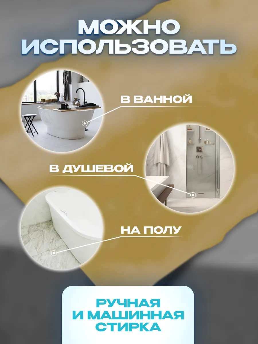 Conflate Banyo İçin Vantuşlu Büyük Kaymaz Yer Paspası 283844633 Gri