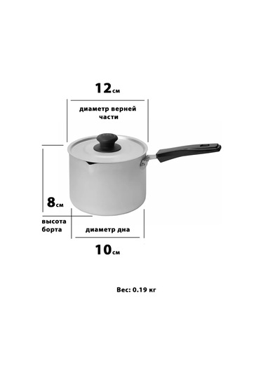 Kalitva Kapaklı Alüminyum Sote Tenceresi 1 L 388162424 Gri