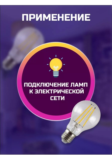 Tdmelectric E27 Duylu 220v Lambalar İçin Seramik Halojen 5 Adet 220288605