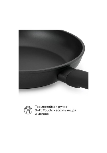 Pragma Ganet 26 Cm Alüminyum Tava 289997857 Siyah