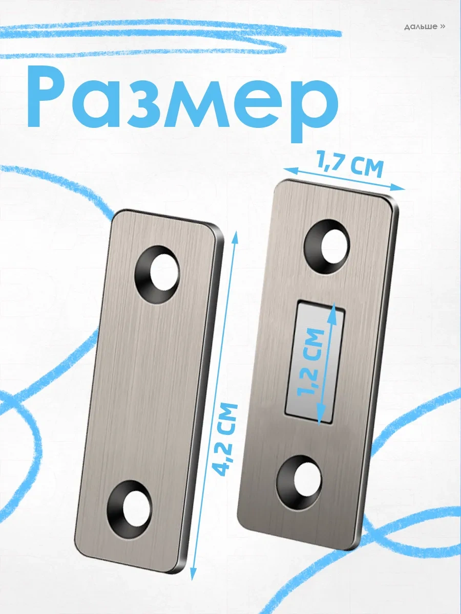 Sovıto Manyetik Kapı Kilidi 351268266 Manyetik