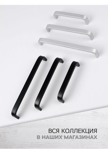 Metalheart Siyah Mat Mobilya Kolları 268297810 Siyah Mat