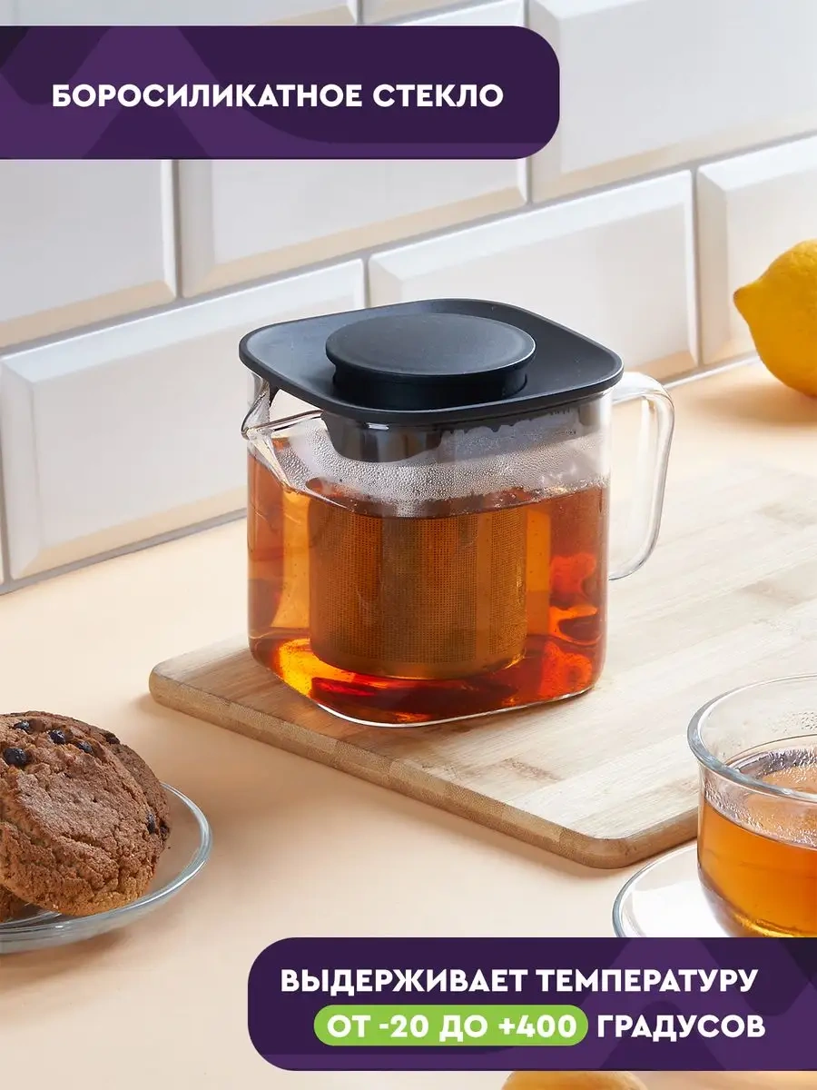 Eley Kare Demlik 600ml 163855365 Beyaz