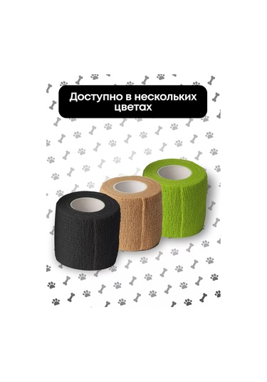 Optipetini Acı Emprenye İle Kendinden Yapışkanlı Bandaj 5cm X 4,5m 162678280