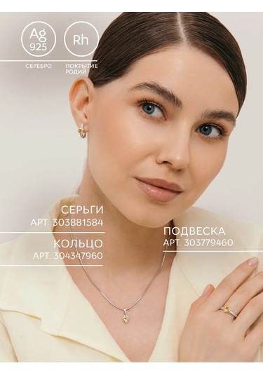 Aquamarıne 925 Ayar Gümüş Doğal Sitrin Taşlı Yüzük 304347960 Gri