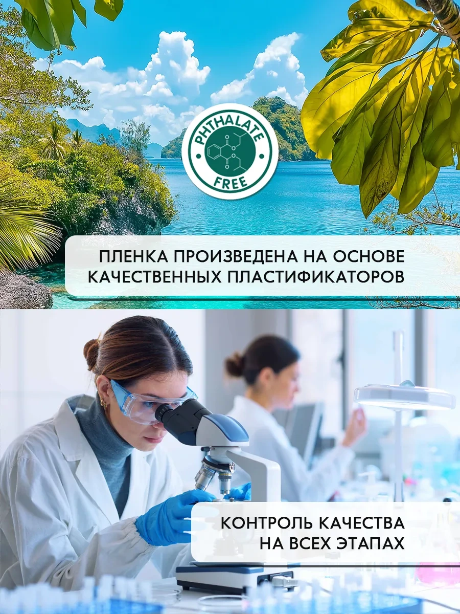 Wall Stıckers Desenli Kendi Kendine Yapışan Güneş Koruyucu Cam Filmi 432796194