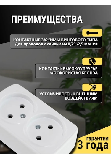 Tdm Electric Bağlantısız Çiftli Yüzey Montajlı Priz 4 Adet 421610806