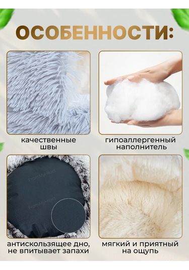 Frommyheart Kedi Ve Köpekler İçin Oyuncaklı Ve Naneli Yumuşak Yatak 417443253