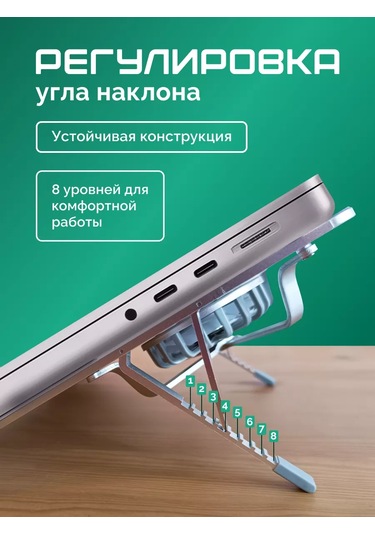 Darıgood Laptop Standı 218965755