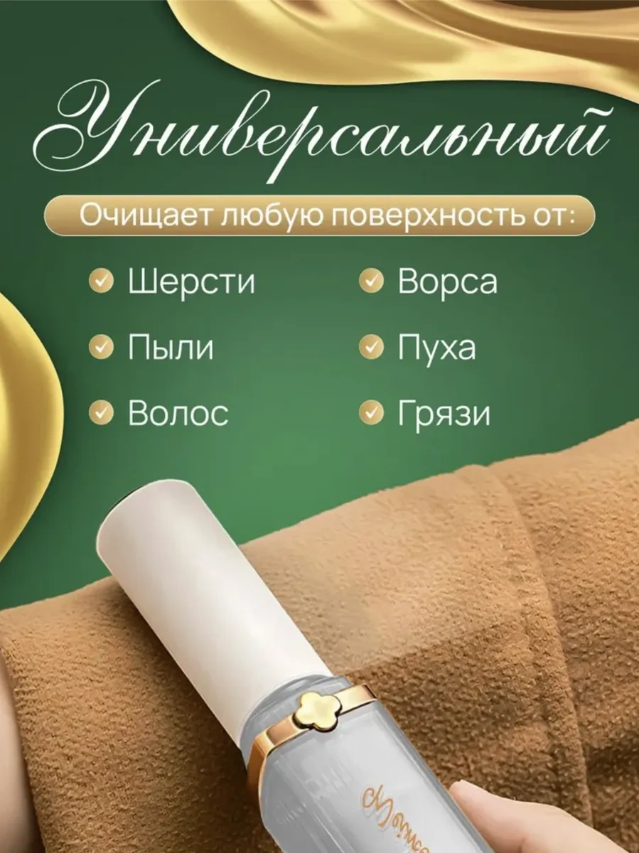 Aura Of Bohemia Plastik Giysi Askısı 258201555 Beyaz