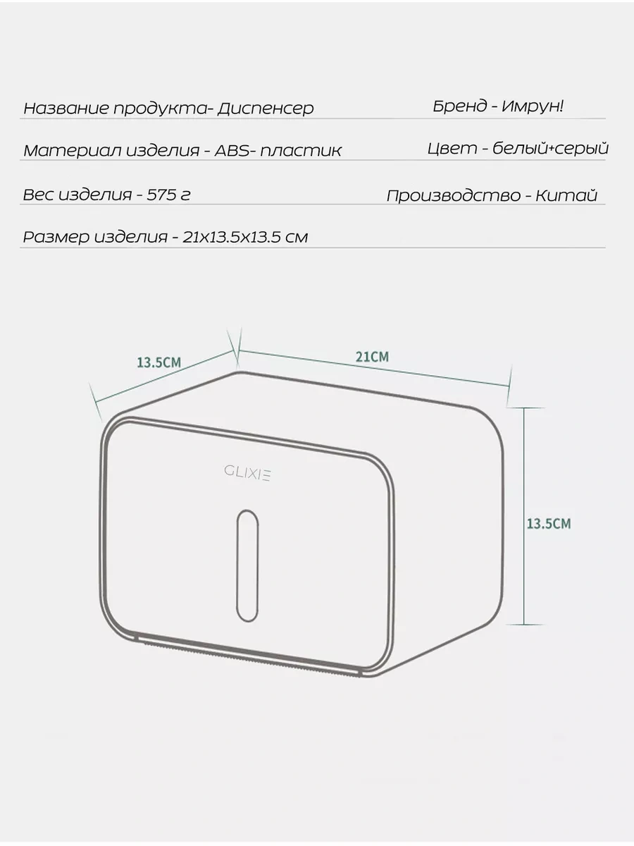 Imrun Tuvalet Kağıdı Ticari Makinesi 178002039 Diğer