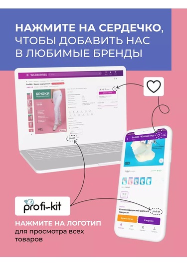 Profikit Tıbbi Kulp 101092540