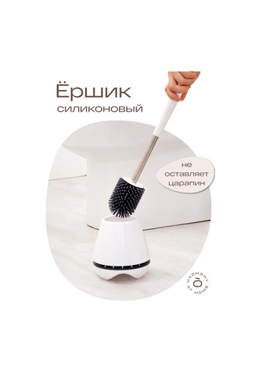 Tohomu Beyaz Silikon Tuvalet Fırçası 78297960 Beyaz