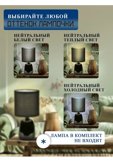 Uniel Uml-b305 Black Komodin Başucu Lambası 366267647 Siyah