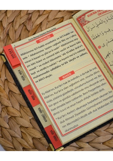 Kişiye Özel Pleksi İsimli Kadife Yasin Kitabı 128 Sayfa Siyah