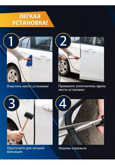 Torso Araba Kapı Kenar Koruması - Kapı Sızdırmazlık Bandı 238813465