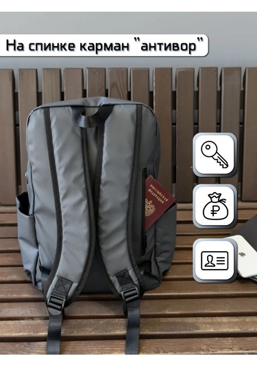 Family Shop Dizüstü Bilgisayar Sırt Çantası 25-30 L. Gri Temel Renk Su Geçirmez 440365939 Gri