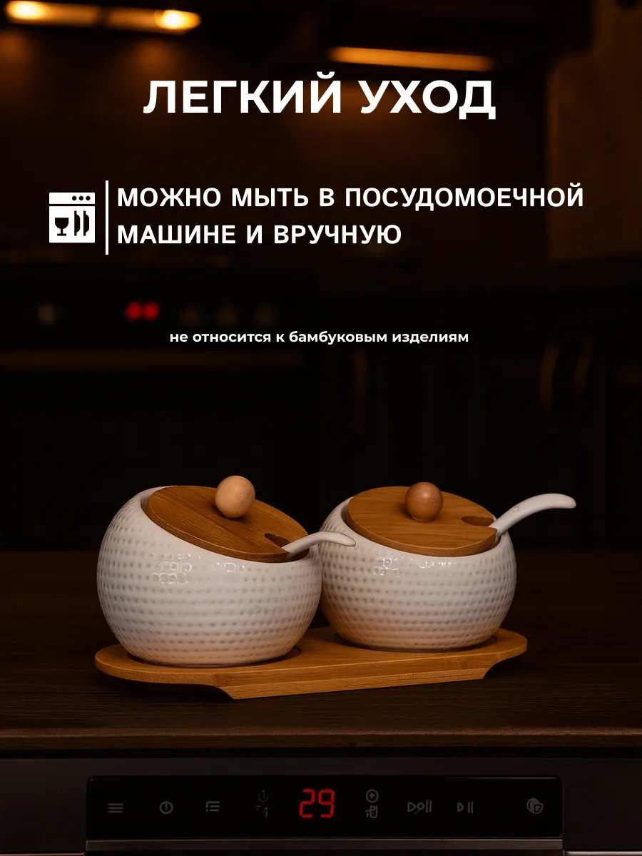 Home Rabbit Şekerlik Ve Tuzluk Kapaklı Ve Kaşıklı 83245239 Beyaz