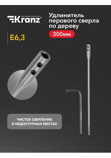 Kranz Ahşap İçin 300 Mm E 6,3 Ucu Uzatma Vida 145142949