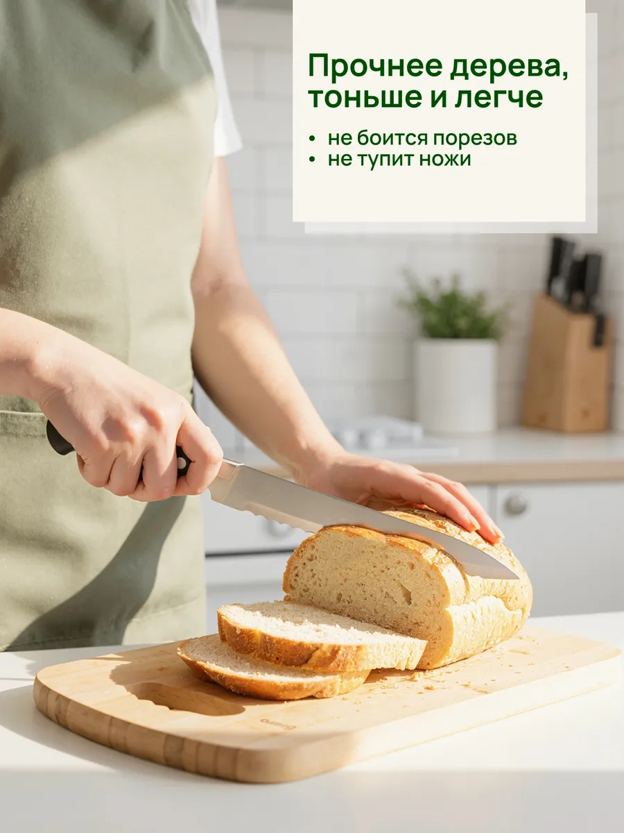 Bravo 3 Parçalık Kesim Ve Servis İçin Ahşap Kesme Tahtası Seti 179716712 Bej