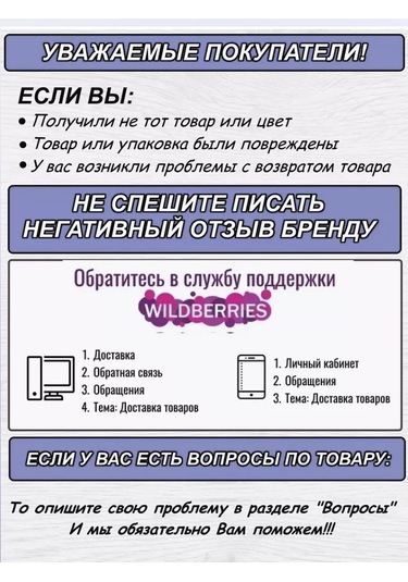 Net Pencereler Ve Duvarlar İçin Esnek 30x30 Plastik Rulo Köşe Bandı 226096245