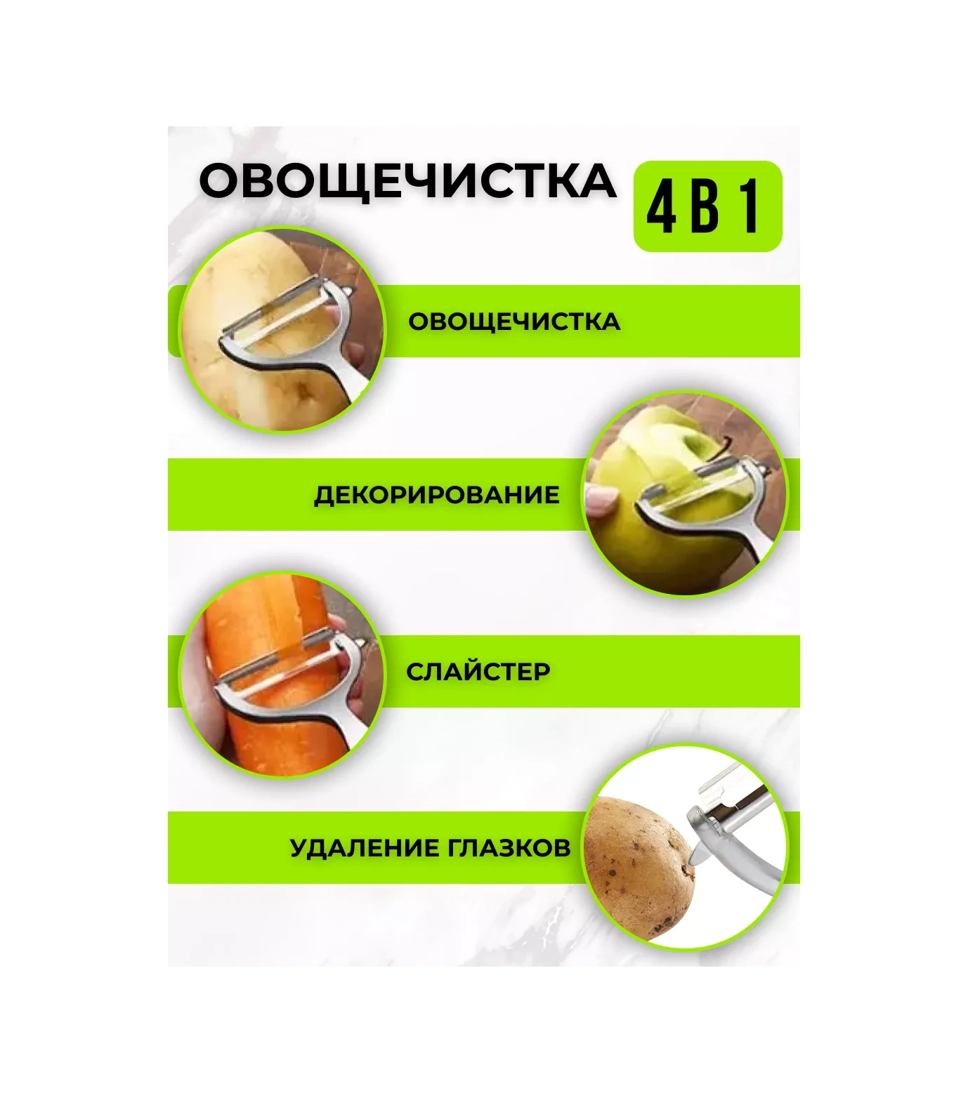 Chu-do Boksi Dikey Sebze Soyucu - Patates Soyucu 177574846 Gri