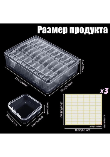 Youmex Küçük Eşyaları Düzenlemek İçin Şeffaf Depolama Kutusu - 17cm Genişlik X 6cm Yükseklik - Ev Ve Ofis Kullanıma Uygun Şeffaf