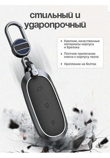 Auto The Sun Otomobil Anahtar Kılıfı 316302425