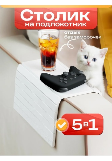 Alpy Kanepe Kol Dayanağı İçin Dekoratif Kaplama 168601426 Beyaz