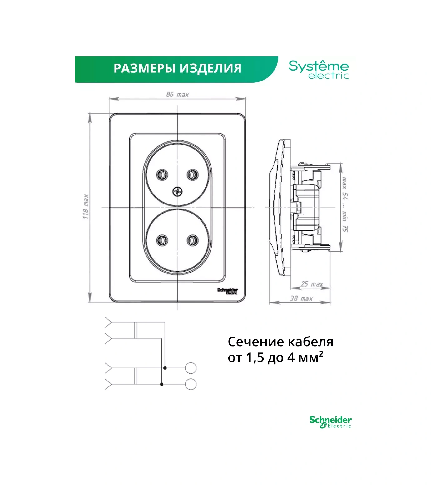 Systeme Electric Dahili Ve Topraklandırıcısız Çift Priz Schneider Blanca 30192377 Blanca