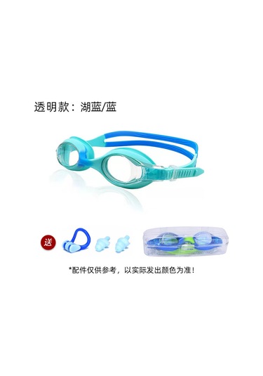 Yunboo 2024 Yeni Silikon Çocuk Yüzlük - Hd Görünüm, Sis Giderici, Su Geçirmez - Yüzme Ve Dalış Malzemesi Mavi/lake Mavi Göl Mavisi/mavi