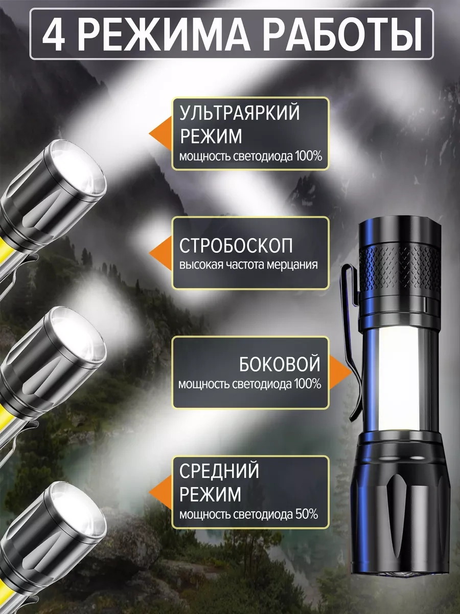 Toftt Şarjlı Led El Feneri 221253190 Siyah