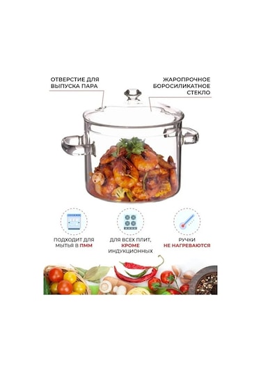 Novahub Dayanıklı Borosilikat Cam 2l Yemek Tenceresi - Tüm Ocaklarla Uyumlu, Kolay Temizlenir Şeffaf Şeffaf