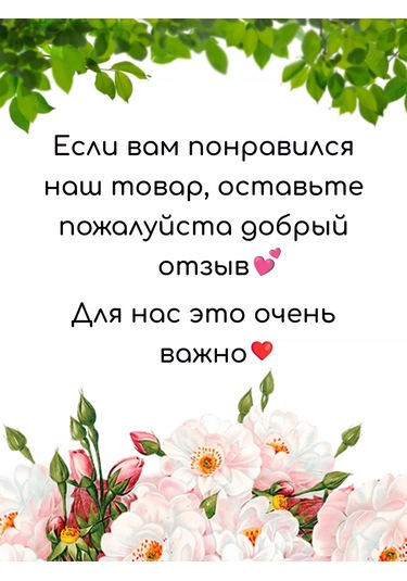 Domasnij Ritm Bulaşık Kurutma Minderi 200986868 Beyaz