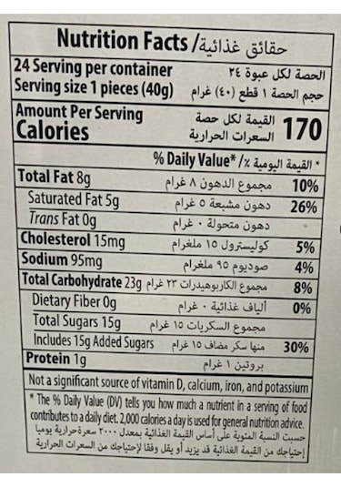 Today Snowball Antep Fıstık Aromalı Kek 35 Gr. 24 Adet (1 Kutu)