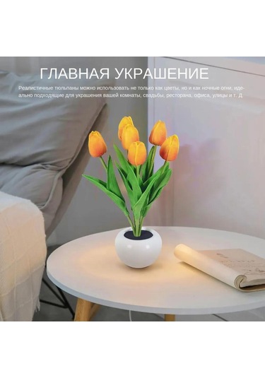 Neevoyu 3v Mekanik Anahtarlı Enerji Tasarruflu Floresan 1 Lambalı Çiçek Porselen Lambası Sarı