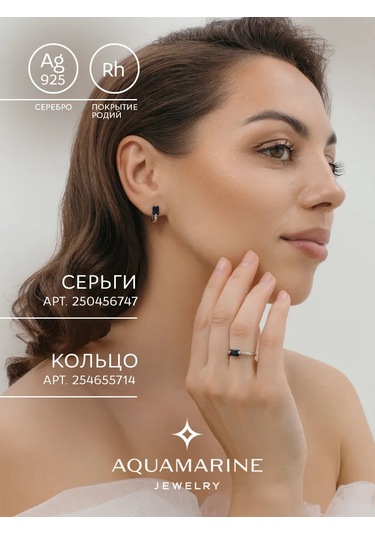 Aquamarıne 925 Ayar Gümüş Safirli Aquamarıne Yüzük 254655714 Gri