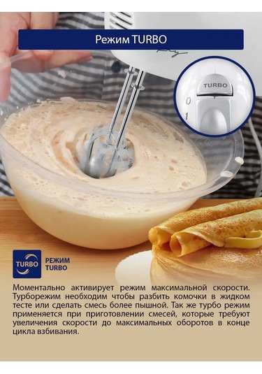 Stıngray ST-MX2003A 800 W El Mikseri 166316518