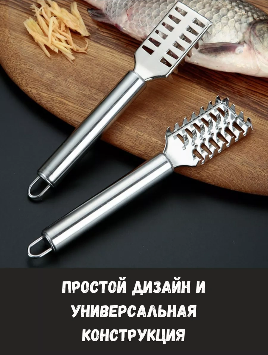 Lucku House Balık Temizleyici - Bıçak - Balık Soyma Çubuğu 38272665 Gri