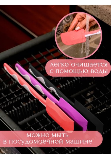 Ikea Silikon Mutfak Spatulası 420810170 Turuncu